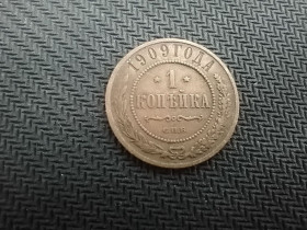Монети епохи Миколи II ( -) Монеты эпохи Николая II ( -) ^/--/^ 1 копійка 1909 ^_^^^ 1 копейка 1909 - фото фото фото