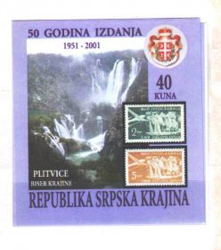 Транспорт Транспорт ^/--/^ Авиация . Сербия 2001 г  MNH ^_^^^ Сербія 2001 MNH - фото фото фото