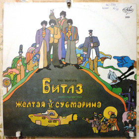 Платівки Пластинки ^/--/^ The Beatles   (Желтая Субмарина + В.Т.Путешествие) NM/Mint/Mint ^_^^^ The Beatles (Жовта Субмарина + В.Т. Подорож) NM/Mint/Mint - фото фото фото