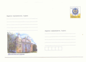 СРСР СССР ^/--/^ Украина  2011  Конверт  с. Билосток Церква ^_^^^ Україна 2011 Конверт с. Білосток Церква - фото фото фото