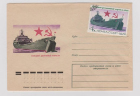 СРСР СССР ^/--/^ Большой десантный корабль  ХМК 1974 г.  ЗАВЬЯЛОВ  чистый  ^_^^^ Великий десантний корабель ХМК 1974 р. ЗАВ'ЯЛОВ ЧИСТИЙ - фото фото фото