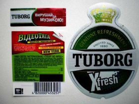 Етикетки Этикетки ^/--/^ Этикетка пивная Tuborg X-FRESH акция Славутич ^_^^^ Етикетка пивна Tuborg X-FRESH акція Славутич - фото фото фото