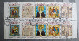 СРСР - СССР - ^/--/^ РУССКАЯ КУЛЬТУРА  = СССР - СРСР = 1991 р. = СЦЕПКА - ПОЛЕ - гаш. &amp; ^_^^^ Російська культура = СРСР - СРСР = 1991 р. = СЦЕПКА - ПОЛЕ - гаш. &amp; - фото фото фото