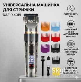 Машинки для стрижки Машинки для стрижки ^/--/^ Аккумуляторная машинка для стрижки с 6 насадками и цифровым дисплеем RAF R.4019 5 /--/ W ^_^^^ Акумуляторна машинка для стрижки з 6 насадками і цифровим дисплеєм RAF R.4019 5 /--/ W - фото фото фото