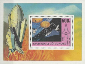 Інше Другое ^/--/^ Кот Д&039;ивуар Космос 1981 ^_^^^ Кіт Д&039; івуар Космос 1981 - фото фото фото