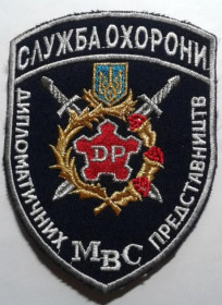 Інше Другое ^/--/^ Шеврон. Украина. МВД. ВВ. Внутренние войска. Охрана. ^_^^^ Шеврон. Україна. МВС. ВВ. Внутрішні війська. Охорона. - фото фото фото