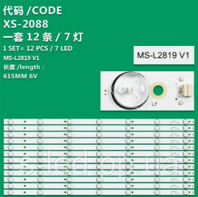 Світлодіоди Светодиоды ^/--/^ LED підсвітка MS-L /--/ 2819-V /--/ 1 MS-L /--/ 2819 V /--/ 1 ^_^^^ LED подсветка MS-L /--/ 2819-V /--/ 1 MS-L /--/ 2819 V /--/ 1 - фото фото фото