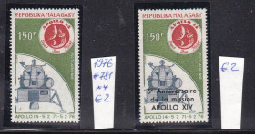 Освоєння космосу Освоение космоса ^/--/^ Космос .  Малагаси / Мадагаскар 1976  MNH - Аполло-14 - надпечатка ^_^^^ Малагасі / Мадагаскар 1976 MNH - Аполло-14 - наддрук - фото фото фото
