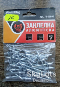 Шлейфи, перехідники Шлейфы, переходники ^/--/^ Заклепка алюминиевая 40 шт. ^_^^^ Заклепка алюмінієва 40 шт. - фото фото фото