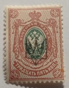 Інше Другое ^/--/^ 1918. Тризуб Катеринослав-1. 35 коп. з зубцями. ^_^^^ 1918. Тризуб Екатеринослав-1. 35 коп. с зубцами. - фото фото фото