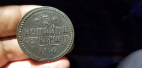 - (Микола I) - (Николай I) ^/--/^ 3 КОПЕЙКИ СЕРЕБРОМ 1840 /--/ г ВЕНЗЕЛЬ УКРАШЕН. ^_^^^ 3 Копійки СЕРЕБРОМ 1840 ВЕНЗЕЛЬ УКРАШЕН - фото фото фото