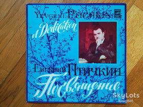 Платівки Пластинки ^/--/^ Песни Евгения Птичкина-Посвящение-M, Мелодія ^_^^^ Песны Евгения Птичкина-Посвящение-M, Мелодия - фото фото фото