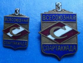 Відзнаки Знаки отличий ^/--/^ Спартак 3 всесоюзная спартакиада 2 разных ^_^^^ Спартак 3 всесоюзна спартакіада 2 різних - фото фото фото