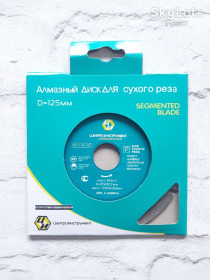 Відрізні круги, диски Отрезные круги, диски ^/--/^ Диск алмазний Центроінструмент  125 /--/ мм сегмент ^_^^^ Диск алмазный Центроинструмент 125 /--/ мм сегмент - фото фото фото