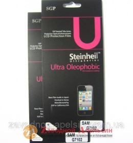 Плівки для екранів Пленки для экранов ^/--/^ Защитная пленка Samsung G /--/ 7102 Grand /--/ 2 SGP Ultra Oleophobic ^_^^^ Захисна плівка Samsung G /--/ 7102 Grand /--/ 2 SGP Ultra Oleophobic - фото фото фото