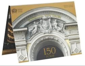 Пам'ятні і ювілейні Памятные и юбилейные ^/--/^ 150 лет Театру Шевченко ^_^^^ 150 років Театру Шевченка - фото фото фото