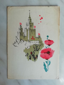 СРСР СССР ^/--/^ 1 Мая Худ. Дергилев 1966 /--/ г. ^_^^^ 1 Травня Худ. Дергілев 1966 /--/ р. - фото фото фото
