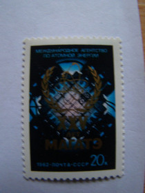 СРСР - СССР - ^/--/^ СССР, Михель  (2009), 5208,25 лет Международному агенству по атомной энергии  (МАГАТЭ) ^_^^^ СРСР, Міхель (2009), 5208,25 років Міжнародному агенству з атомної енергії (МАГАТЕ) - фото фото фото