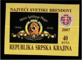 Балканський півострів Балканский полуостров ^/--/^ ZM Сербия 2007 г MNH - блок ^_^^^ ZM Сербія 2007 MNH - блок - фото фото фото