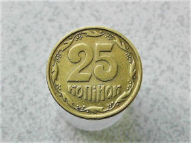Обігові Обиходные ^/--/^ 25 копійок 1996 рік Україна 1 /--/ ББк &amp;quot; Крупний Гурт &amp;quot;  (474+) ^_^^^ 25 копеек Украина 1996 год 1 /--/ ББк (474+) - фото фото фото
