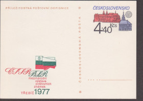 Європа Европа ^/--/^ Чехословакия 1977 ФИЛАТЕЛИСТИЧЕСКАЯ ВЫСТАВКА ЧССР-ГЕРМАНИЯ ТРЕБИЦ АРХИТЕКТУРА ЗОДЧЕСТВО ФЛАГИ ХПК ОМ** ^_^^^ Чехословаччина 1977 ФІЛАТЕЛІСТИЧНА ВИСТАВКА ЧССР-ГЕРМАНІЯ ТРЕБИЦЬ АРХІТЕКТУРА ЗОДЧЕСТВО ФЛАГИ ХПК ОМ - фото фото фото