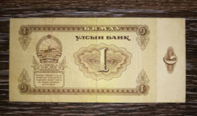 Монголія Монголия ^/--/^ MONGOLIA Монголія 1 тугрик 1966 Серія заміщення ^_^^^ MONGOLIA Монголия 1 тугрик 1966 - фото фото фото