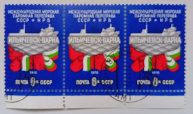 СРСР - СССР - ^/--/^ СССР 1978 Международная морская паромная переправа, сцепка, гашеная (I) ^_^^^ СРСР 1978 Міжнародна морська поромна переправа, зчіпка, гашена (I) - фото фото фото