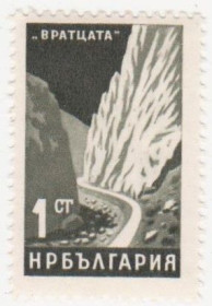 Балканський півострів Балканский полуостров ^/--/^ Болгария 1964 г № 1482 ** ^_^^^ Болгарія 1964 р No 1482 ** - фото фото фото