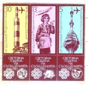 Транспорт Транспорт ^/--/^ Авиация . Болгария 1983 г  MNH ^_^^^ Болгарія 1983 MNH - фото фото фото