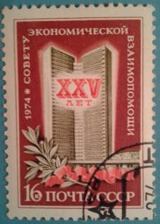 СРСР - СССР - ^/--/^ СССР 1974 25 лет СЭВ архитектура СК 4253 ^_^^^ СРСР 1974 25 років РЕВ архітектура СК 4253 - фото фото фото