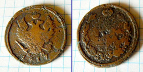 - (Олександр I) - (Александр I) ^/--/^ 2 коп 1817    (Александр I) ^_^^^ 2 коп 1817 (Олександр I) - фото фото фото