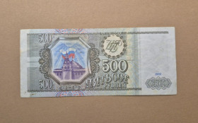 Росія після  Россия после  ^/--/^ Купюра Росія 500 рублів 1993 рік року Very Fine  (VF) купюра банкнот ^_^^^ Купюра Россия 500 рублей 1993 года Very Fine (VF) купюра банкнот - фото фото фото