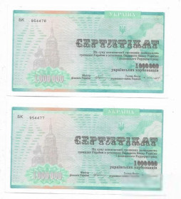 Загальнодержавні випуски Общегосударственные выпуски ^/--/^ Компенсационный сертификат 1000000 карбованцев 1 млн 1994 Енакиево, 2 /--/ шт № подряд. 954478...77 ^_^^^ Компенсаційний сертифікат 1000000 карбованців 1 млн 1994 Єнакієво, 2 /--/ шт No підряд. 954478. .. .. 77 - фото фото фото