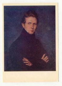 СРСР СССР ^/--/^ СССР 1982 открытка Живопись Автопортрет Зайцев ^_^^^ СРСР 1982 листівка Живопис Автопортрет Зайцев - фото фото фото
