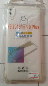 Чохли, бампера Чехлы, бампера ^/--/^ Чехол силиконовый Huawei Y /--/ 9 2019 / Y /--/ 9 Plus ^_^^^ Чехол силіконовий Huawei Y /--/ 9 2019 / Y /--/ 9 Plus - фото фото фото