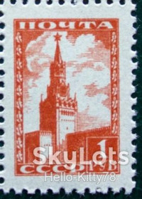 СРСР - СССР - ^/--/^ СССР 1953 стандарт СК 1219 ІІ а MNH ^_^^^ СССР 1953 стандарт СК 1219 II а MNH - фото фото фото