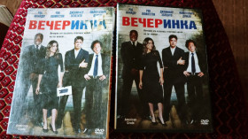 Бойовик / Триллер / Жахи Боевик / Триллер / Ужасы ^/--/^ DVD Вечеринка ^_^^^ DVD Вечірка - фото фото фото