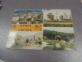 Інше Другое ^/--/^ открытка болгария стара загора 1973 №1055 ^_^^^ листівка болгарія стара загора 1973 No /--/ 1055 - фото фото фото