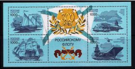 Транспорт Транспорт ^/--/^ Флот . EU  . Россия  1996 г   MNH - блок ^_^^^ Росія 1996 MNH - блок - фото фото фото