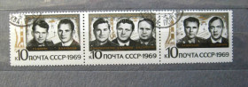 СРСР - СССР - ^/--/^ ГРУППОВОЙ ПОЛЕТ В  КОСМОС = СССР - СРСР = 1969 р. = гаш. + ^_^^^ ГРУПОВИЙ ПОЛЕТ У КОСМОС = СРСР - СРСР = 1969 р. = гаш. + - фото фото фото