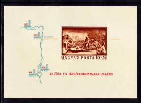 Угорщина Венгрия ^/--/^ Венгрия  1965 г   MNH -   б/з блок - наводнение ^_^^^ Угорщина 1965 р MNH - б/з блок - повінь - фото фото фото