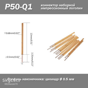 Порти, роз'єми Порты, разъемы ^/--/^ BDM P /--/ 50-Q /--/ 1 пін зонд  (діам.0,68 мм, довжина 16,35 мм) штифт конектор набірний імпресійний погопін голка ^_^^^ BDM P /--/ 50-Q /--/ 1 пин зонд (диам.0,68 мм, длина 16,35 мм) штифт коннектор наборный импрессионный погопин игла - фото фото фото
