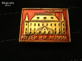 Пам'ятні і ювілейні Памятные и юбилейные ^/--/^ Ленин. музей.    С 3 ^_^^^ Ленін. музей. С 3 - фото фото фото