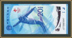 Китай Китай ^/--/^ Китай 20 юаней 2021  (2022) P-917  (917 /--/ a) UNC ^_^^^ Китай 20 юанів 2021 (2022) P-917 (917 /--/ a) UNC - фото фото фото