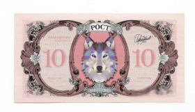 Місцеві випуски Местные выпуски ^/--/^ 10 ростов Харьков, ТЦ Рост, голограмма 2015 Волк. ^_^^^ 10 ростів Харків, ТЦ Зростання, голограма 2015 Вовк. - фото фото фото