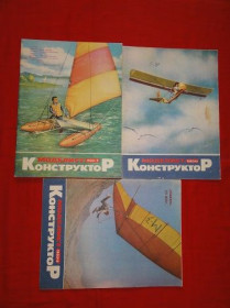 Видання - р. Издания - гг. ^/--/^ Моделист-конструктор. за 1983 г. номера .№№ 7,10,12. ^_^^^ Моделіст-конструктор. за 1983 р. номера .NoNo 7,10,12. - фото фото фото