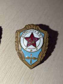 Пам'ятні і ювілейні Памятные и юбилейные ^/--/^ Значок &amp;quot;Отличник ВВС&amp;quot; – 60-і роки ^_^^^ Значок &amp;quot; Отличник ВВС&amp;quot; - 60-е годы - фото фото фото