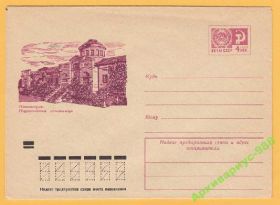 СРСР СССР ^/--/^ МЕДИЦИНА 1973 ХМК 15.01 Пятигорск Курорт Худ.ВЕТЦО ^_^^^ 1973 ХМК 15.01 П'ятигорськ Курорт Худ.ВЕТЦО - фото фото фото