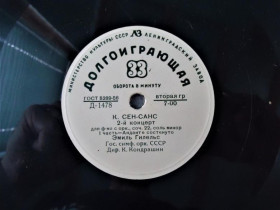 Платівки Пластинки ^/--/^ Виниловая Пластинка 1956 год ^_^^^ Вінілова Платівка 1956 - фото фото фото