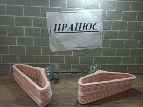 Вішалки, ключниці Вешалки, ключницы ^/--/^ Набір  плечиків ПРАЦЮЄ    (6431) ^_^^^ Набор плечиков работает (6431) - фото фото фото